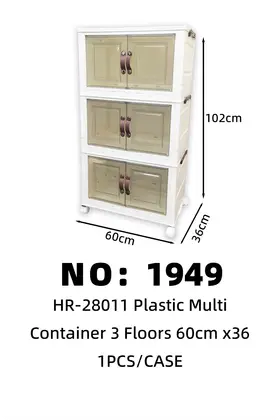 3 Tier Storage Crates 60*36*102cm
