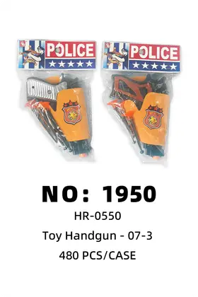 Twin Toy Guns