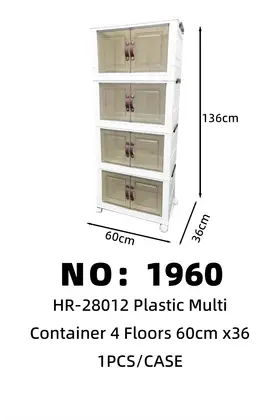 4 Tier Storage Crates 60*36*136cm