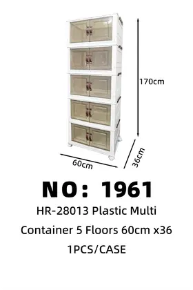 5 Tier Storage Crates 60*36*170cm