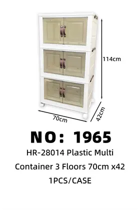 3 Tier Storage Crates 70*42*114cm