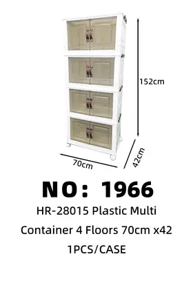 4 Tier Storage Crates 70*42*152cm
