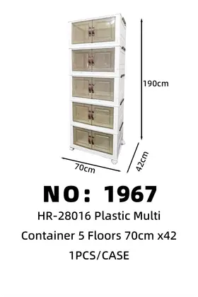 5 Tier Storage Crates 70*42*190