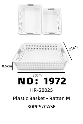 Plastic Storage Baskets M30*21*8.5cm