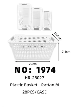 Plastic Storage Baskets M 29*13.5*12.5cm