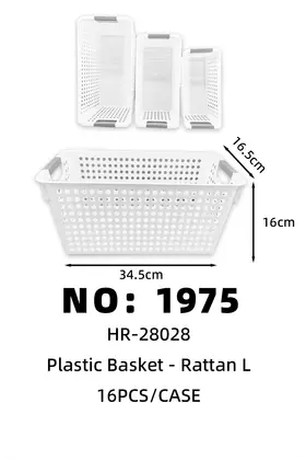 Plastic Storage Baskets L34.5*16.5*16cm