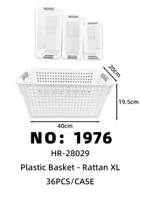 Plastic Storage Baskets XL 40*20*19.5cm
