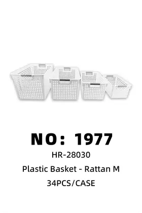 Plastic Storage Baskets M