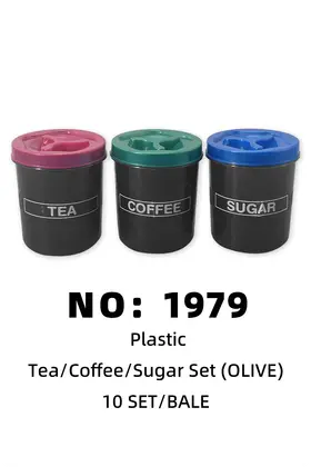 olive Seasoning Jars