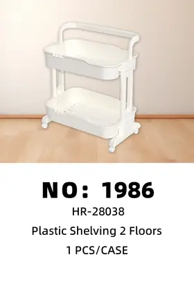 2 Tier Plastic Storage Racks