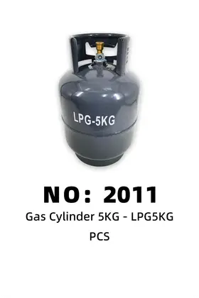 5kg Empty Gas Cylinders