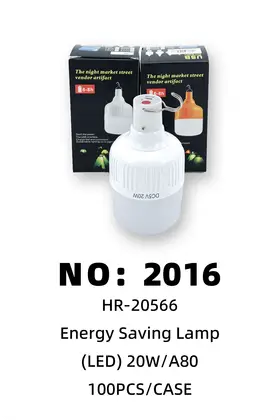 USB Rechargeable Emergency Lights 20W