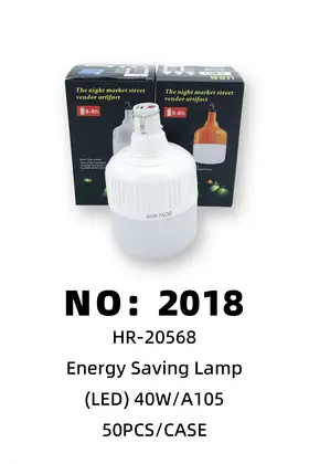 USB Rechargeable Emergency Lights 40W