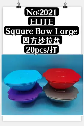 Square Salad Basins