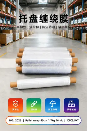 Stretch Wrap Book & Board Covering Film 45cm 1.7KG 10PCS/PKT