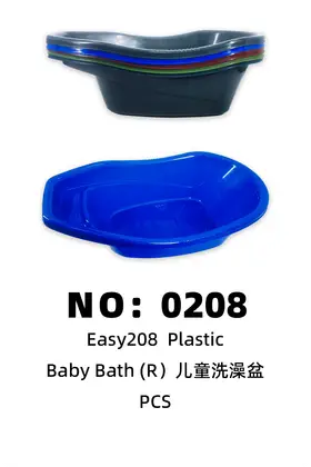 EASY Kids Bath Basins