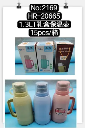 Vacuum Bottles Vacuum Flasks 1.3LT