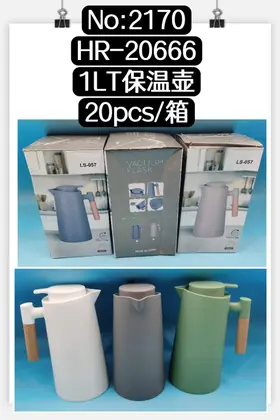 Vacuum Bottles Vacuum Flasks 1LT