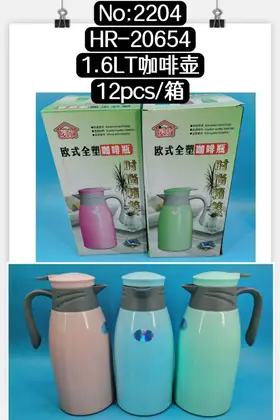 Thermal Coffee Pots 1.6LT