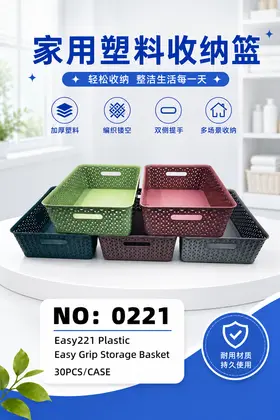 EASY Drainer Baskets