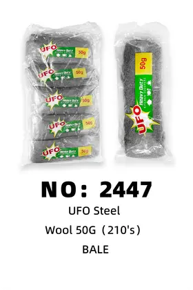 50G Steel Wool
