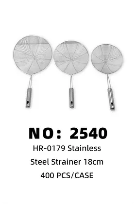 18cm Mesh Strainers