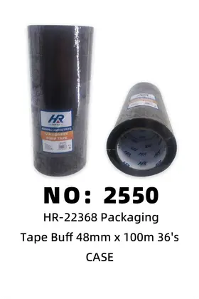 Brown Tape
