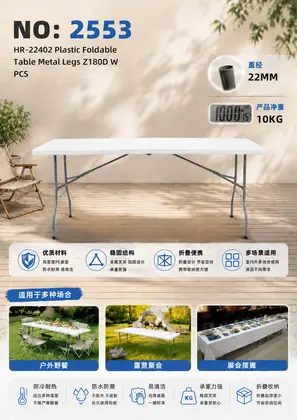 Folding Tables Two-Head Set ( T-181)Z180C