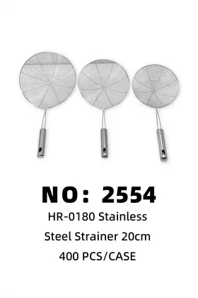 20cm Mesh Strainers