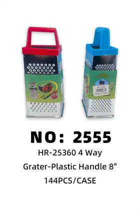 Large 8 Inch 4-Side Planer