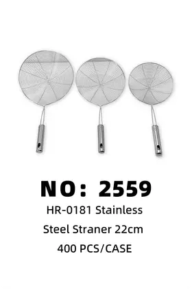 22cm Mesh Strainers