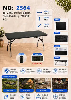 Z180E Black Folding Tables Two-Head Set Packed