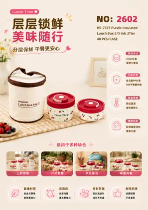 Stainless-Outer Thermal Lunch Boxes