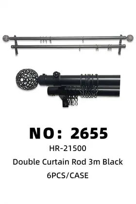 Tennis Head Black 3 Meter Double-Rod Curtain Poles