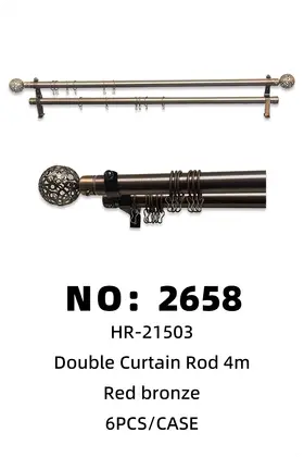 Tennis Head Antique Red 4 Meter Double-Rod Curtain Poles