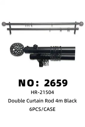 Tennis Head Black 4 Meter Double-Rod Curtain Poles