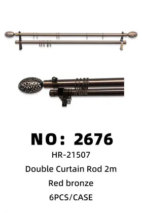 Oval Head Antique Red 2 Meter Double-Rod Curtain Poles