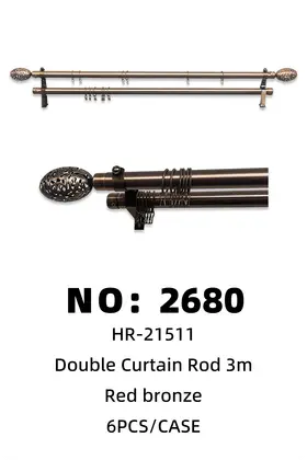 Oval Head Antique Red 3 Meter Double-Rod Curtain Poles