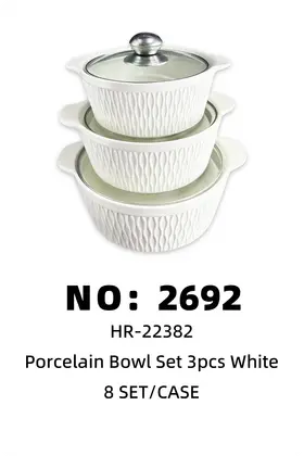 Ceramic Pot Sets 3-Piece Set TG04 Rattan Weave White