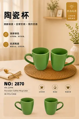 Glazed Large Shooter Cup Ceramic Cups
