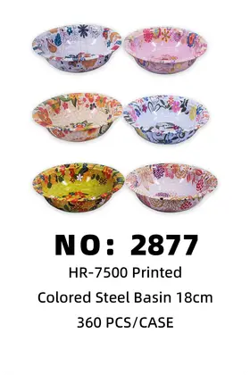 Printed Colour Iron Basins 18cm