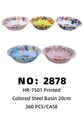Printed Colour Iron Basins 20cm