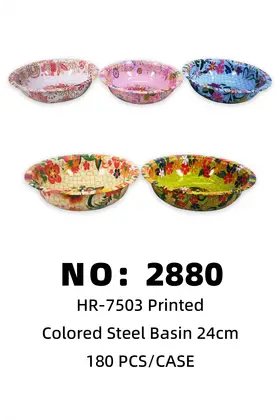 Printed Colour Iron Basins 24cm
