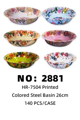 Printed Colour Iron Basins 26cm