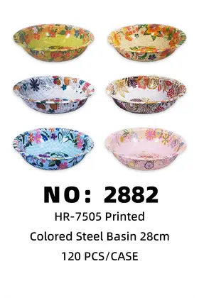 Printed Colour Iron Basins 28cm