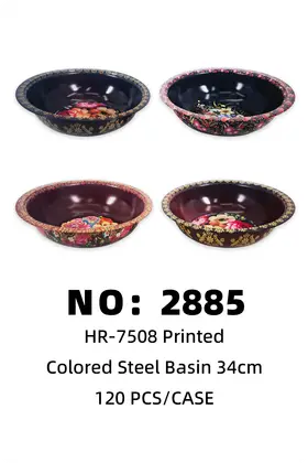 Printed Colour Iron Basins 34cm