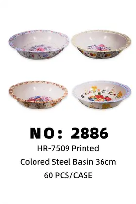 Printed Colour Iron Basins 36cm