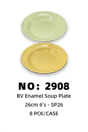 Iron Plates BV Soup Plate 26CM