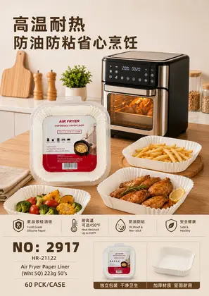 White Square Air Fryer Papers 223g