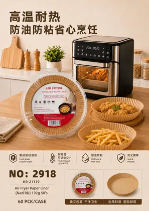Natural Round Air Fryer Papers 192g